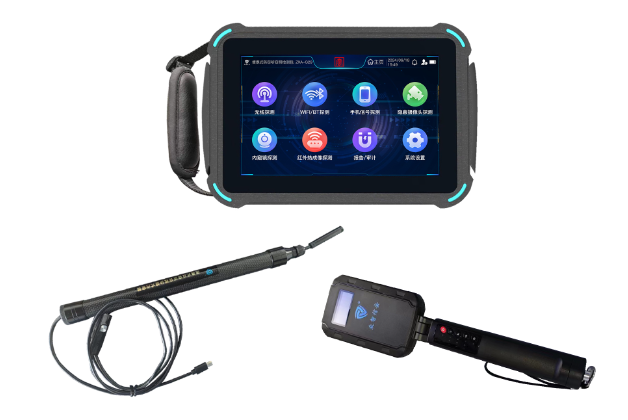 无极便携式防窃听窃照检测包