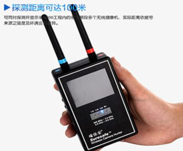 无极手持式无线摄像头探测器