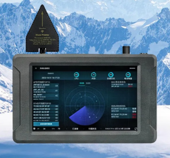 无极手持式手机信号源检查分析仪